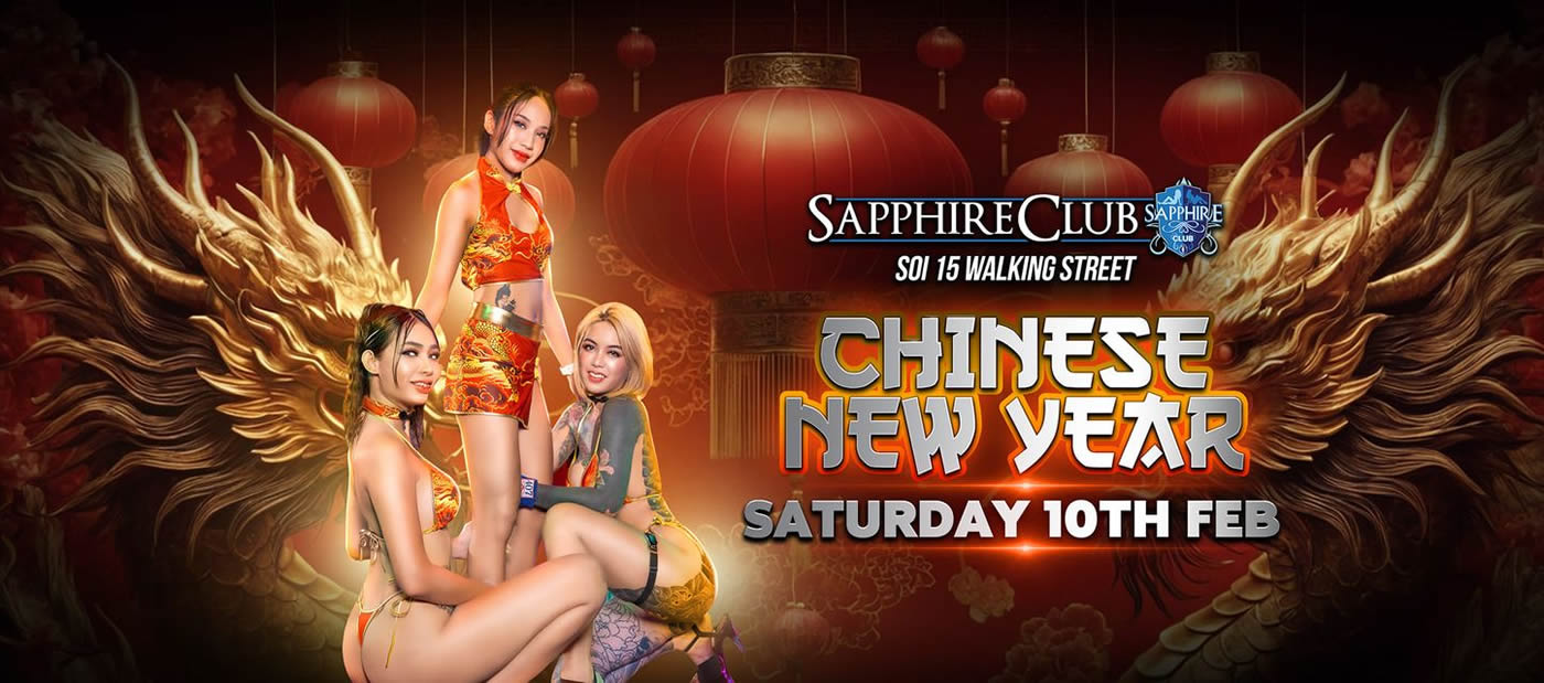 Chinese New Year Party February 10th