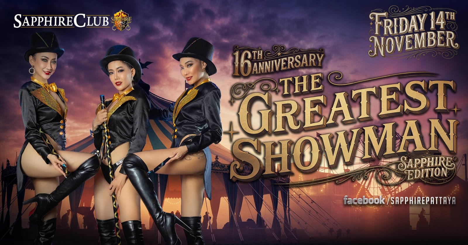 The Greatest Showman: Sapphire 16th Anniversary. Friday, November 14th!