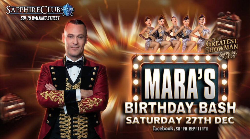 Mara's spectacular birthday bash